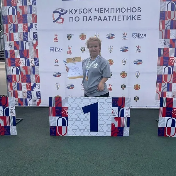 Спортсменка из&nbsp;Тюменской области выиграла в&nbsp;Кубке чемпионов по&nbsp;параатлетике