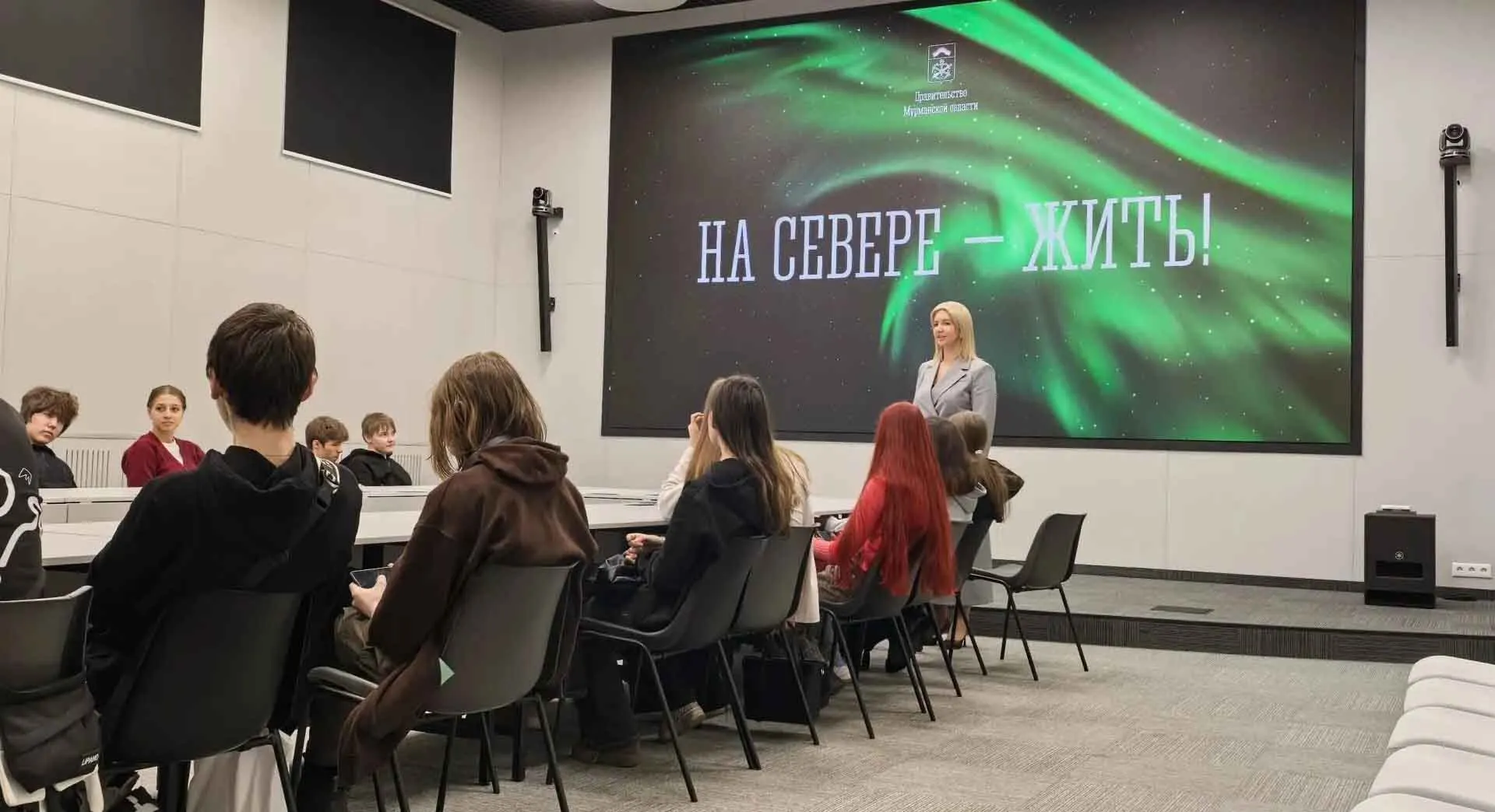 Министерство цифрового развития Мурманской области