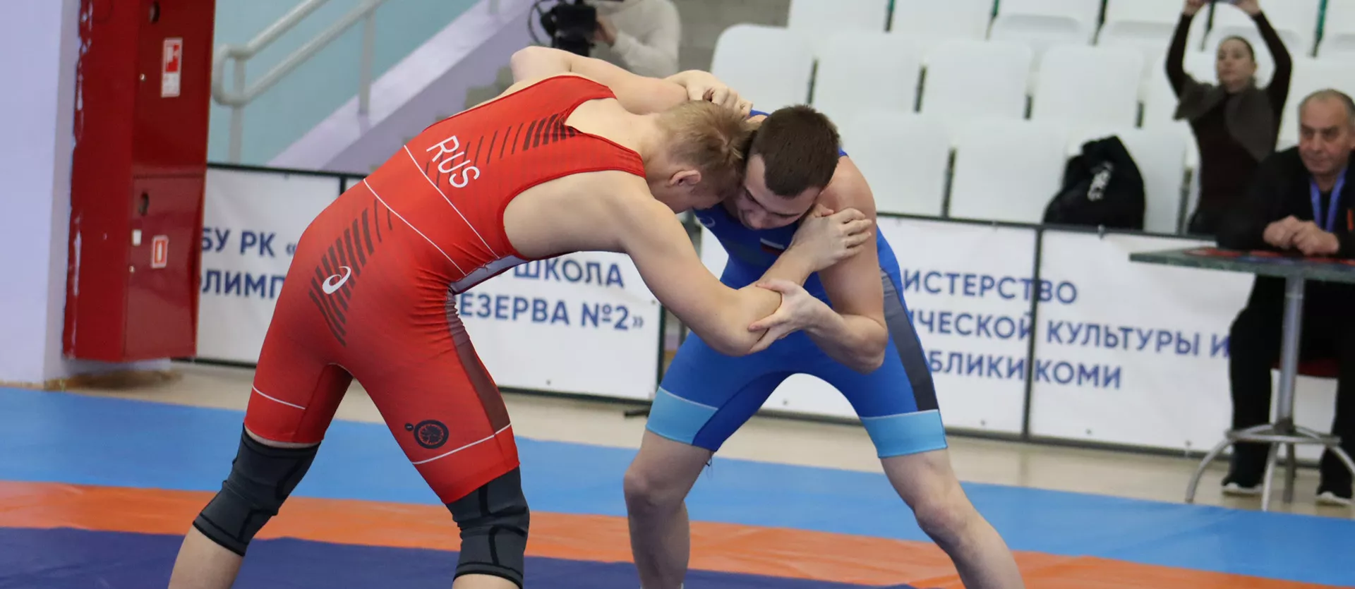 Министерство спорта республики Коми