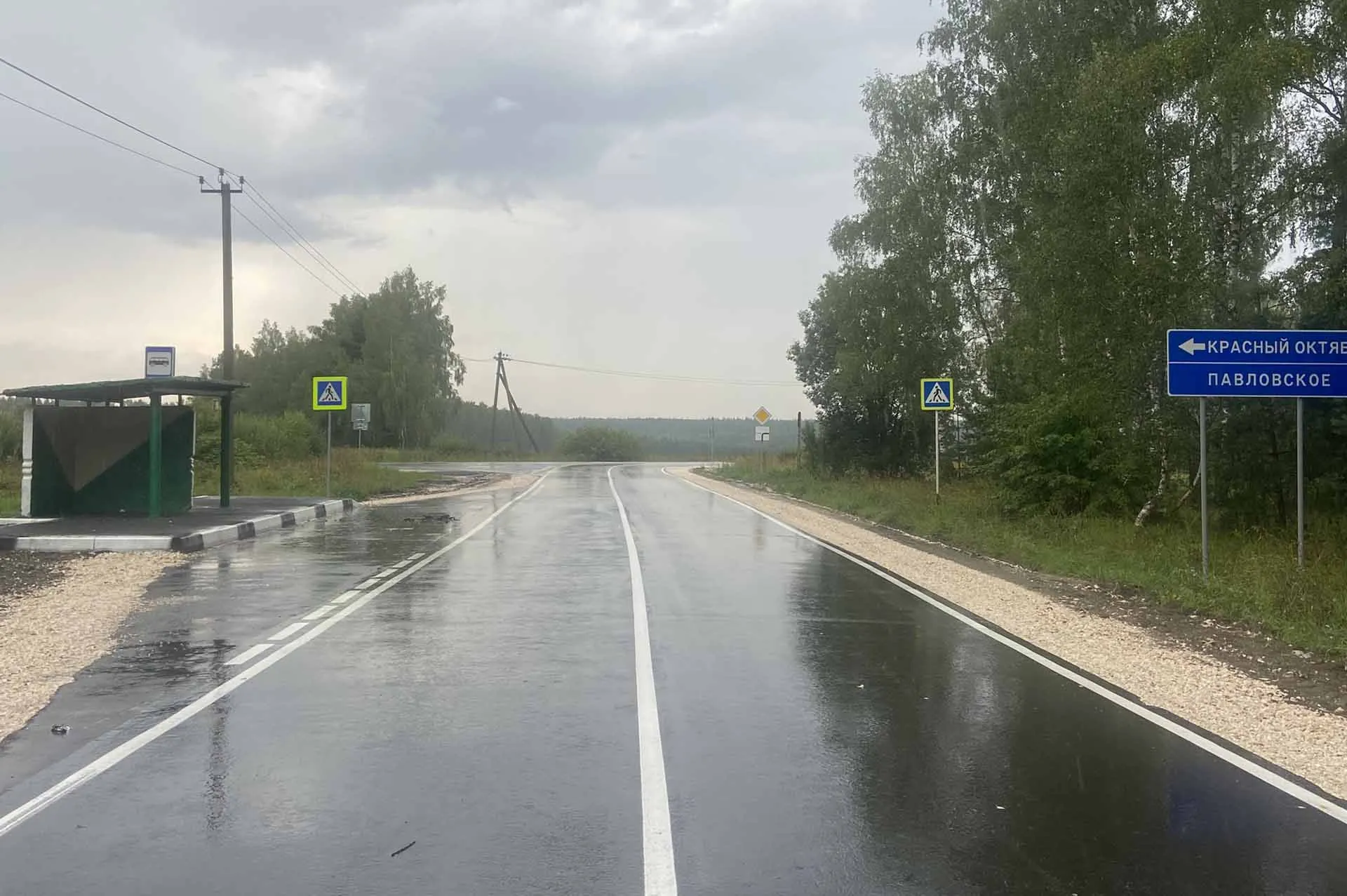 Управление массовых коммуникаций Администрации Губернатора Владимирской области