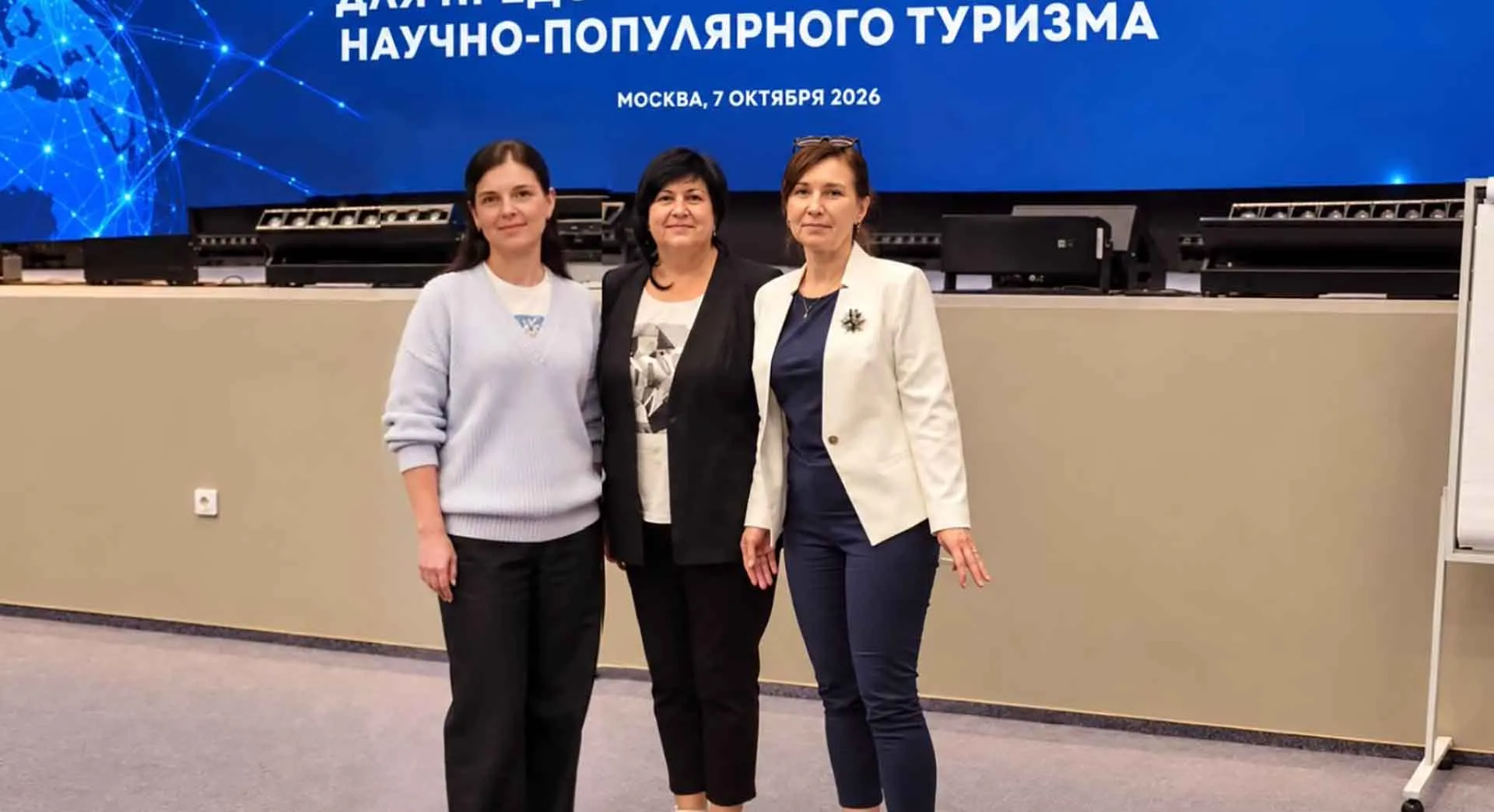Агентство по туризму Иркутской области