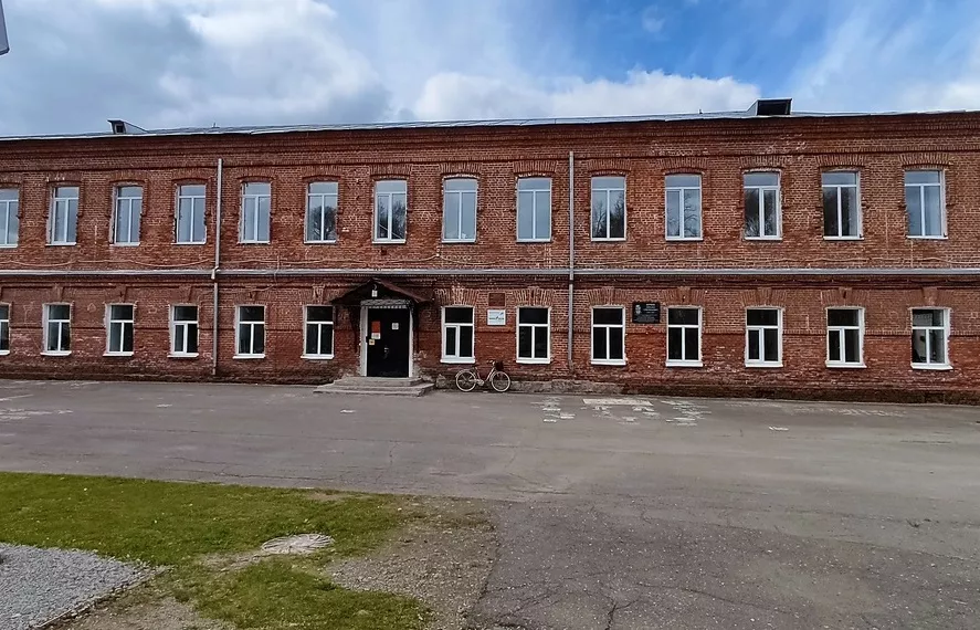Администрация Пошехонского муниципального района