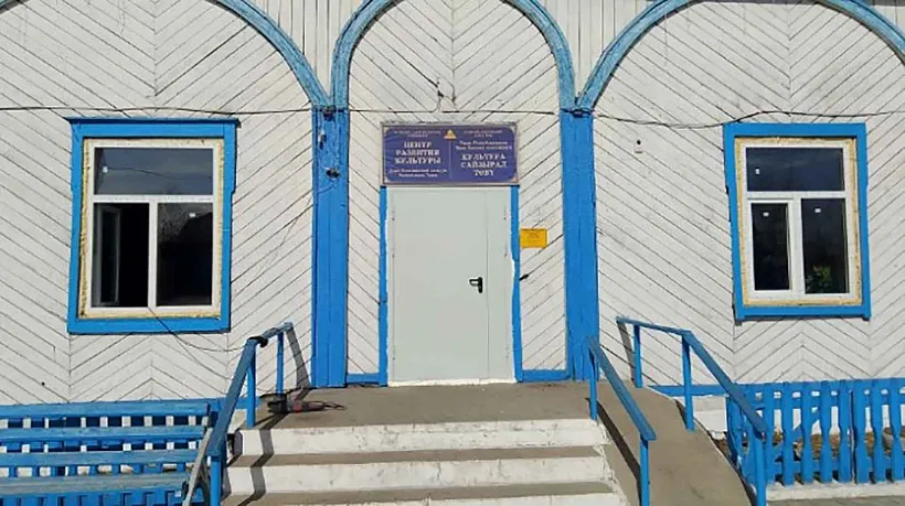 В&nbsp;тувинском городе Чадане отремонтируют центр развития культуры