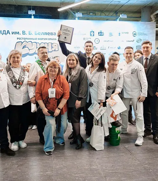 Пермские студенты победили на&nbsp;чемпионате по&nbsp;кулинарии &laquo;Легенда Урала&raquo;