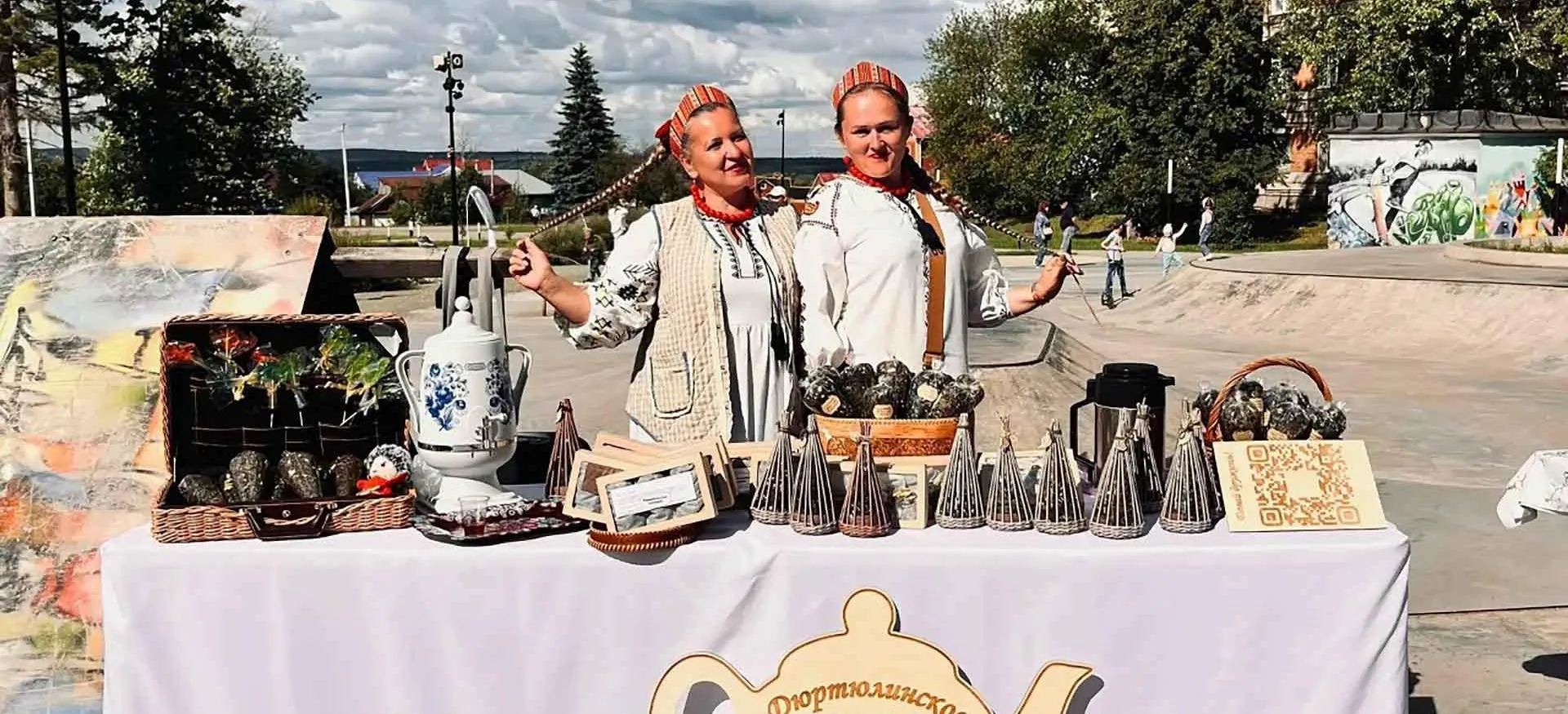 Администрация МР Дюртюлинский район