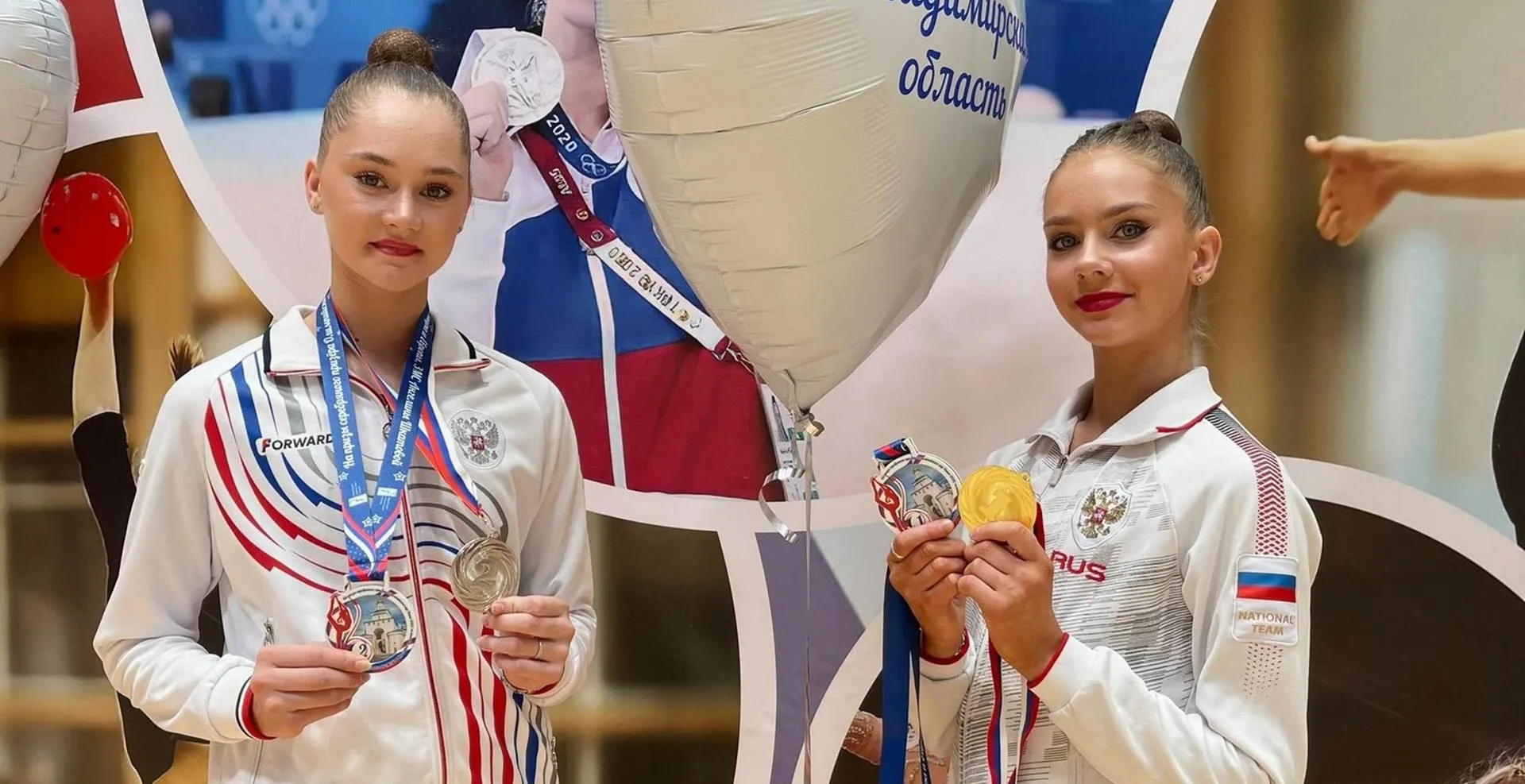 Министерство физической культуры и спорта Владимирской области