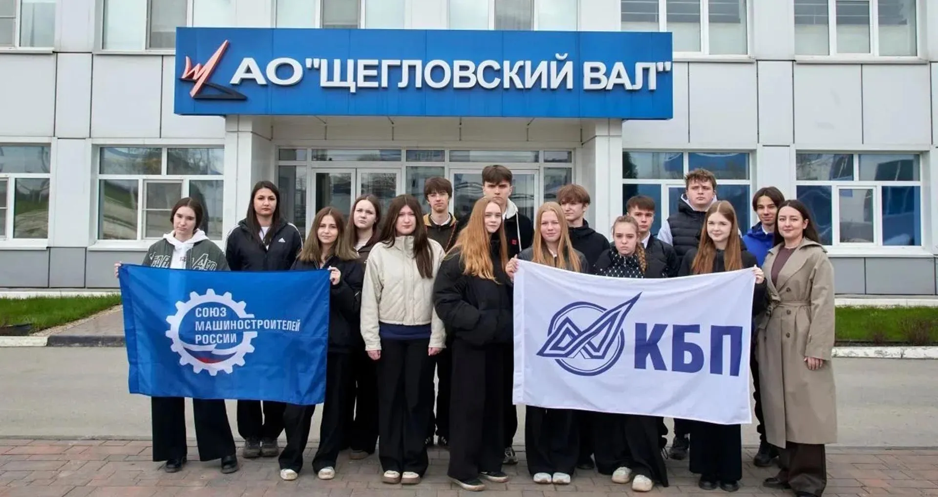 МКОУ "Болоховский центр образования № 1"