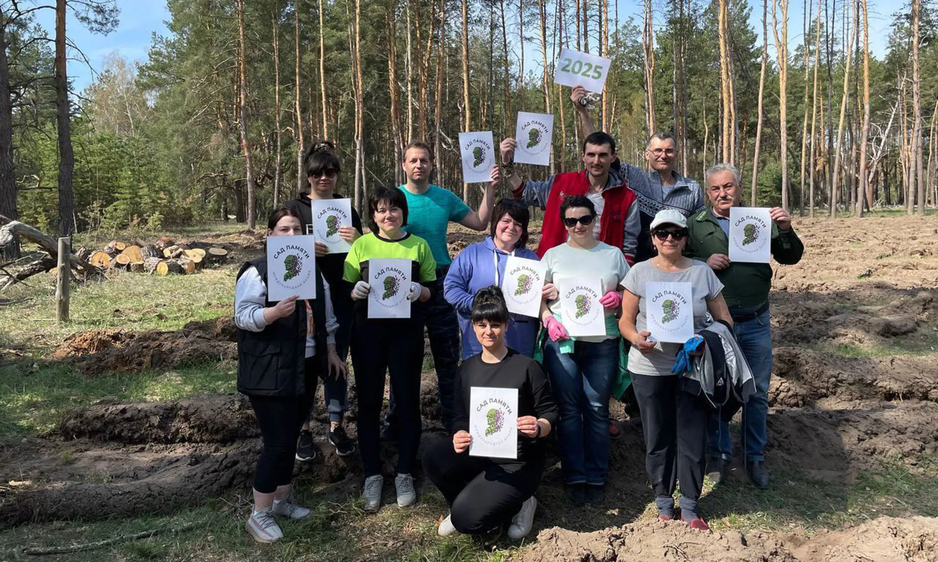 Муниципальное казенное учреждение по ОД ОМС Грибановского муниципального района Воронежской области