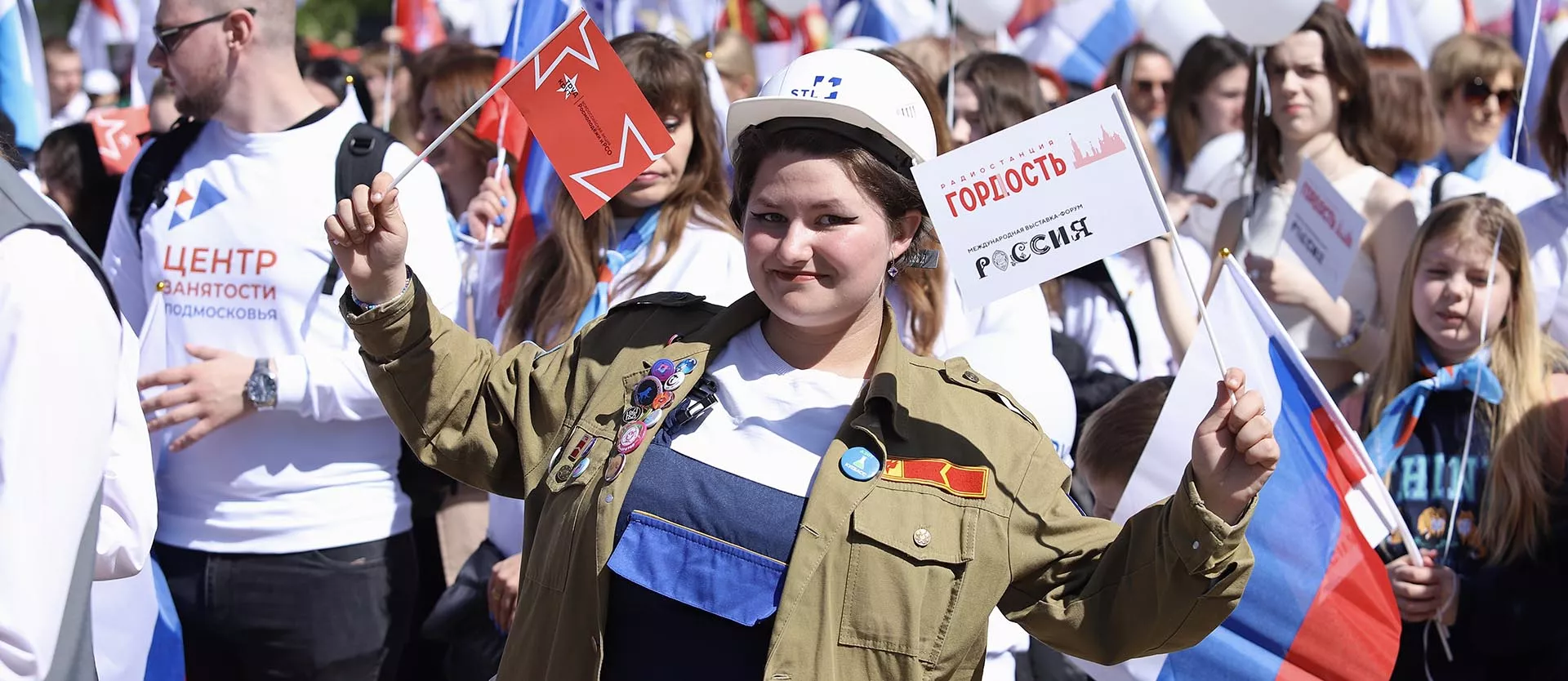 пресс-служба Российских студенческих отрядов