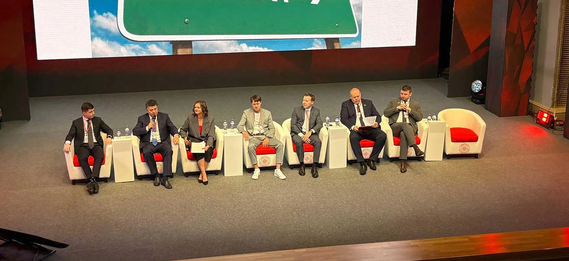 Министерство экономики Удмуртской Республики