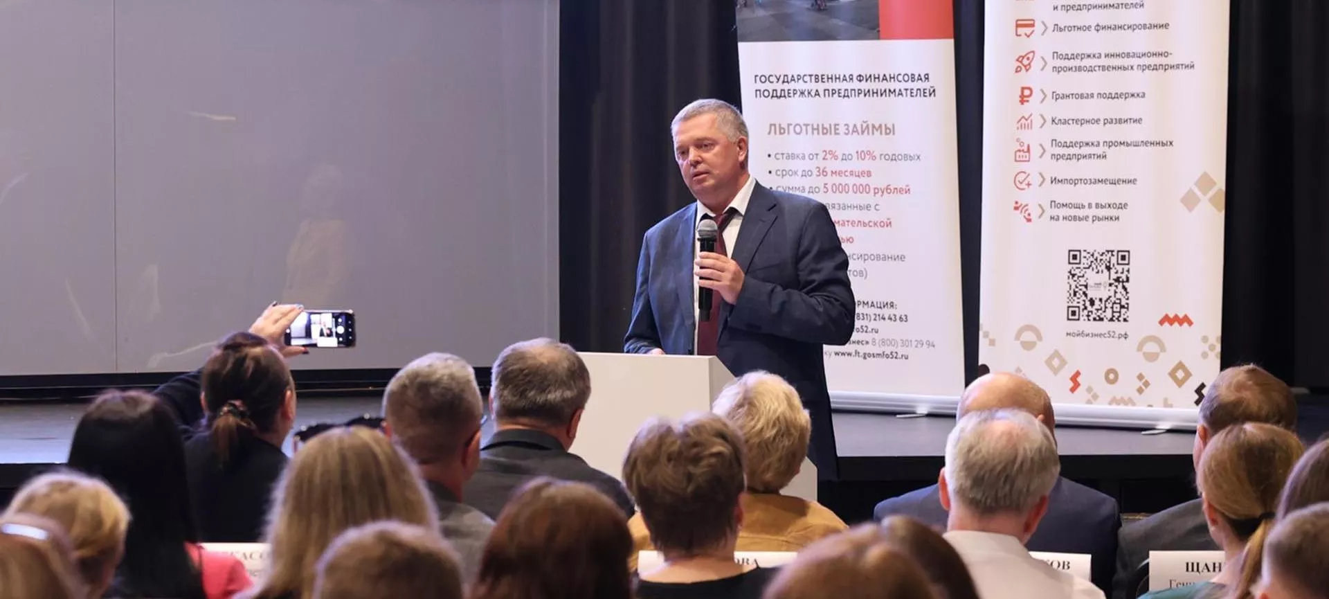 Пресс-служба Правительства Нижегородской области