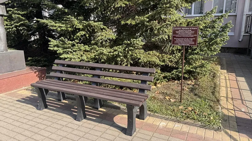 На&nbsp;Кубани создали эколавочку из&nbsp;переработанного пластика