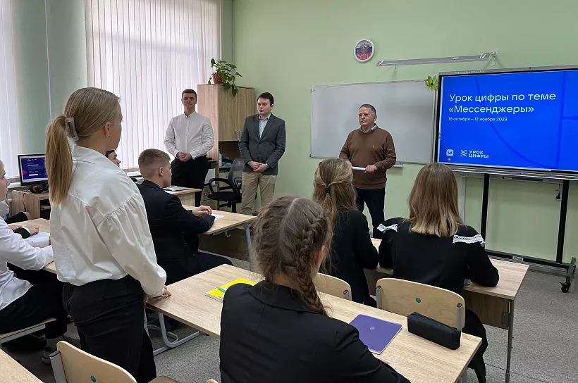 Нижегородские школьники освоили технологии мессенджеров на&nbsp;&laquo;Уроке цифры&raquo;