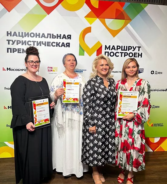 Здравница &laquo;Лаго-Наки&raquo; из&nbsp;Адыгеи стала победителем премии &laquo;Маршрут построен&raquo;
