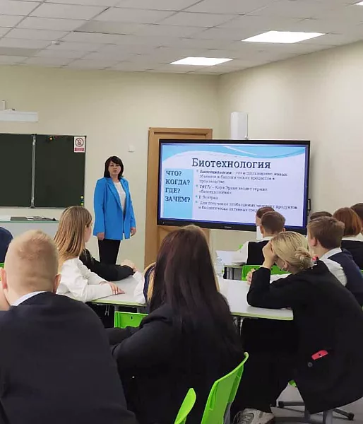 В&nbsp;Курчатове Курской области прошло мероприятие по&nbsp;биотехнологиям