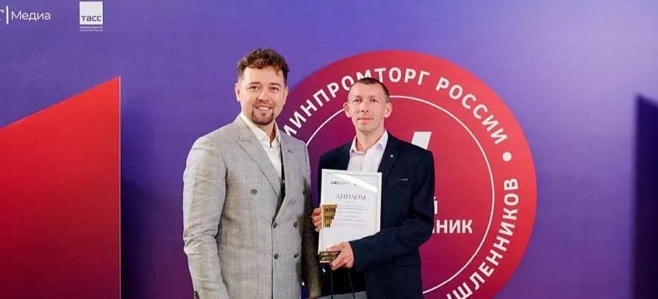 Фонд развития промышленности Челябинской области