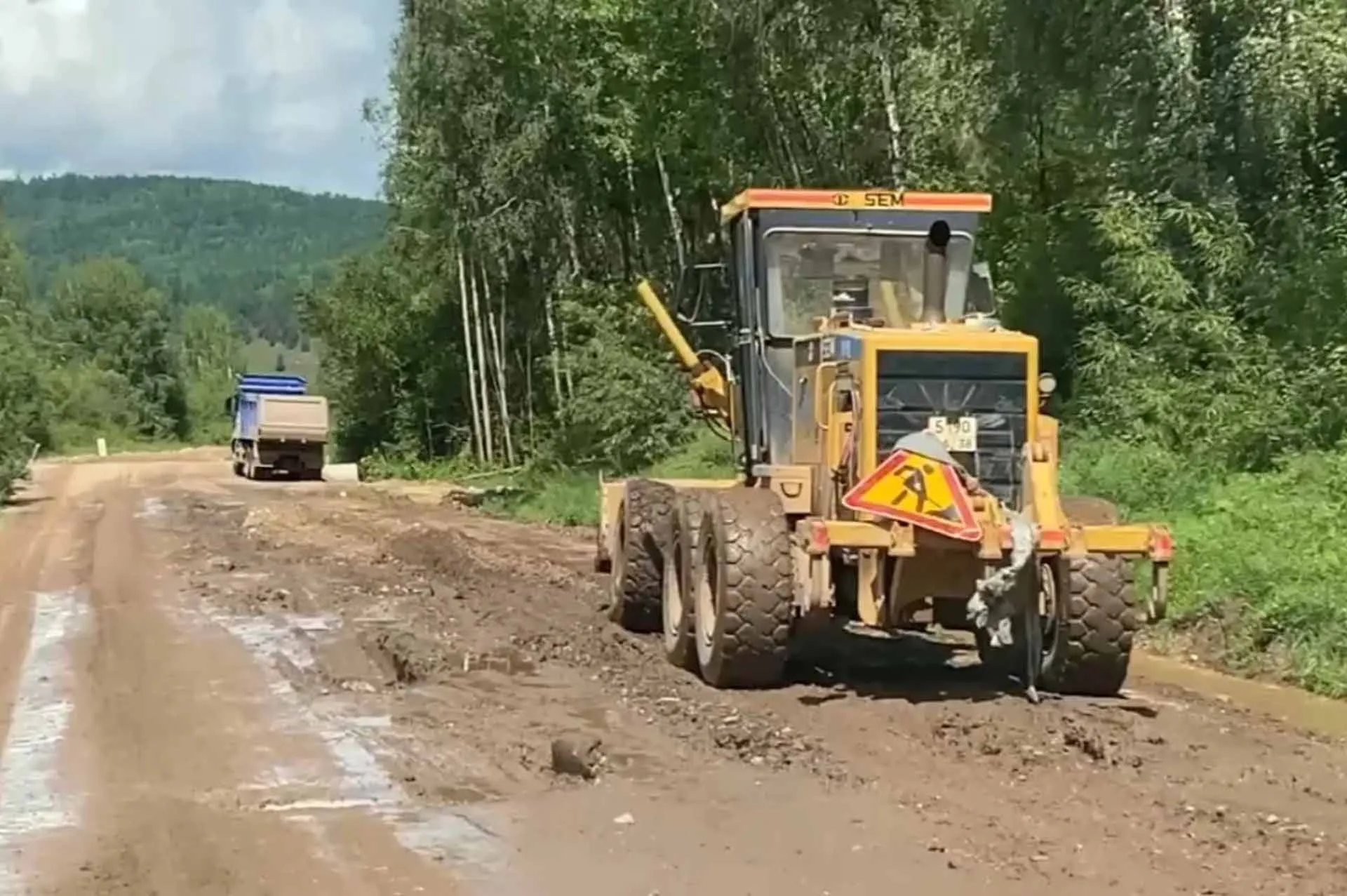 Министерство транспорта и дорожного хозяйства Иркутской области