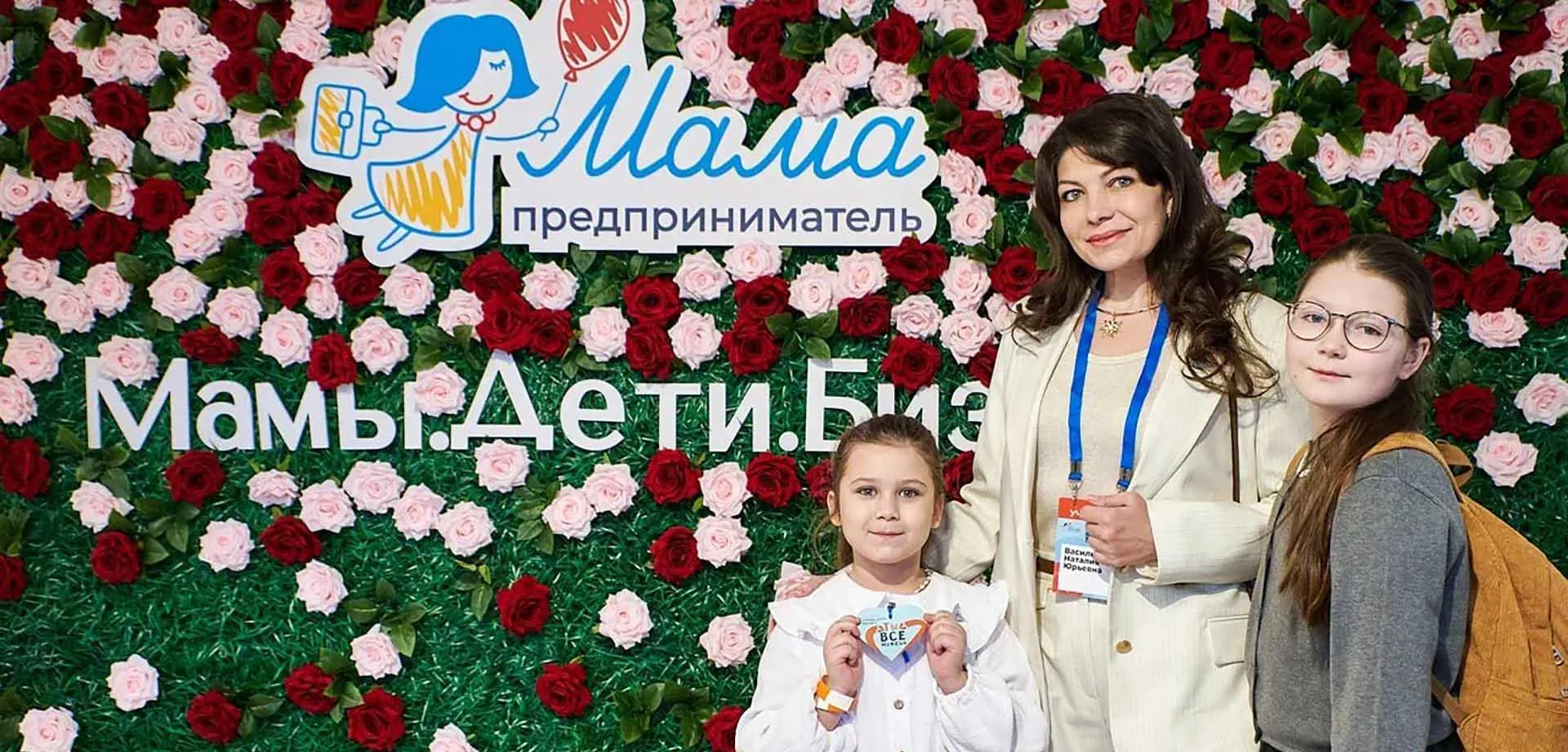 АНО «Мой бизнес»