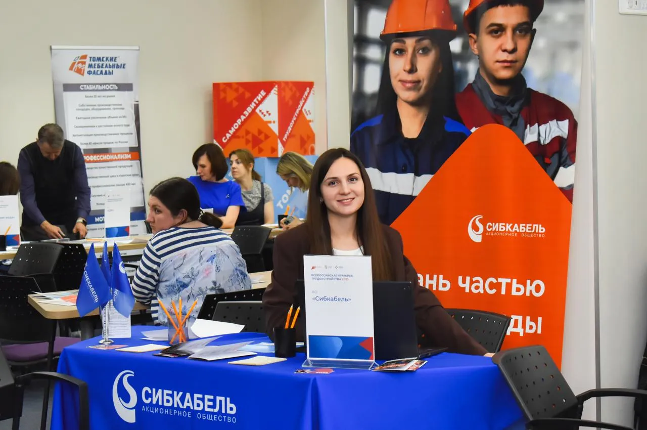Департамент информационной политики Администрации Томской области