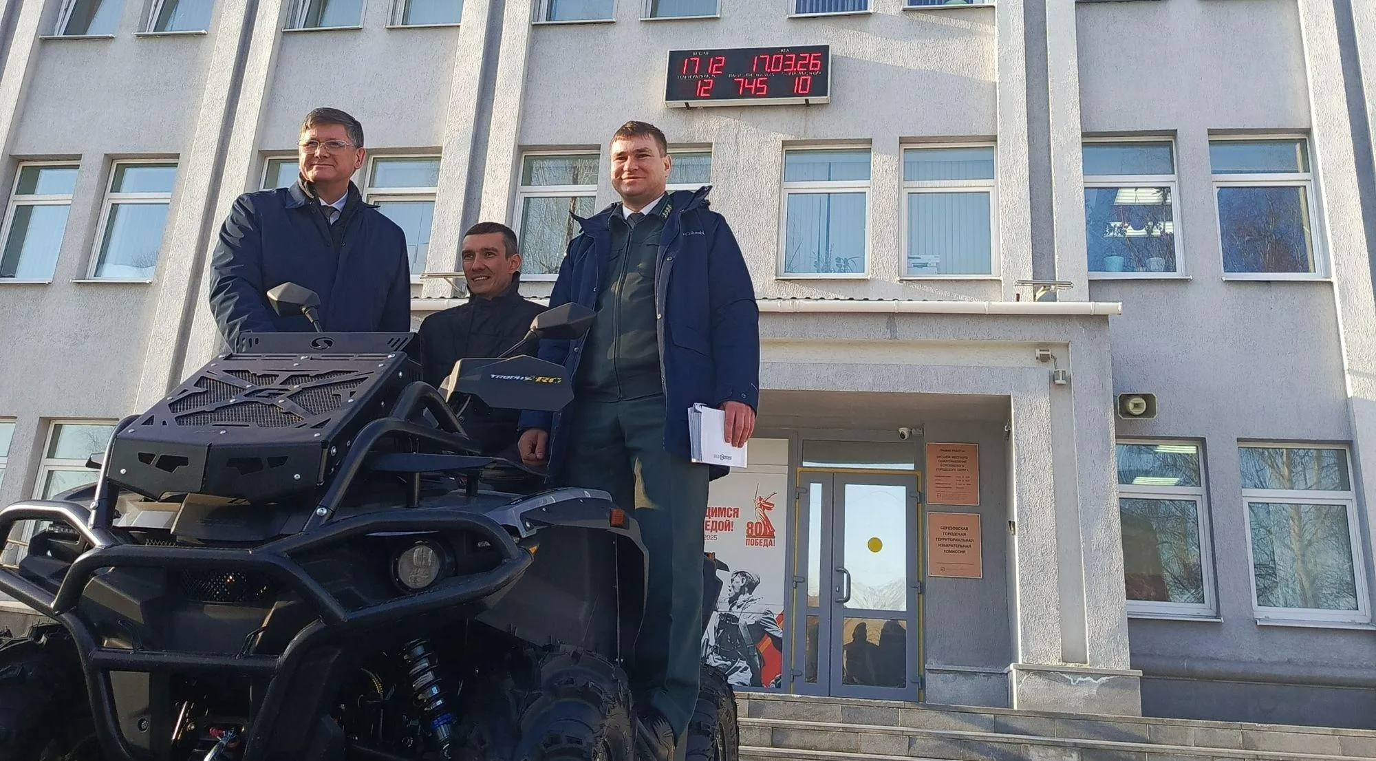 Министерство природных ресурсов и экологии Свердловской области
