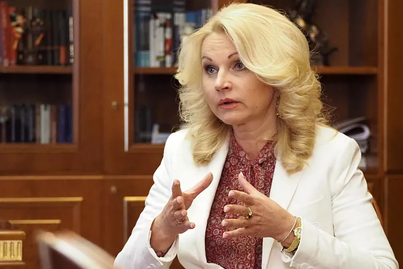 Голикова оценила ситуацию с&nbsp;реализацией нацпроектов