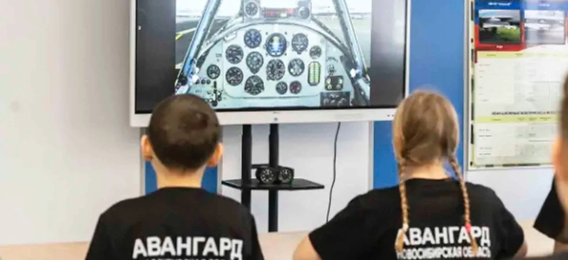 Администрация губернатора и правительства Новосибирской области