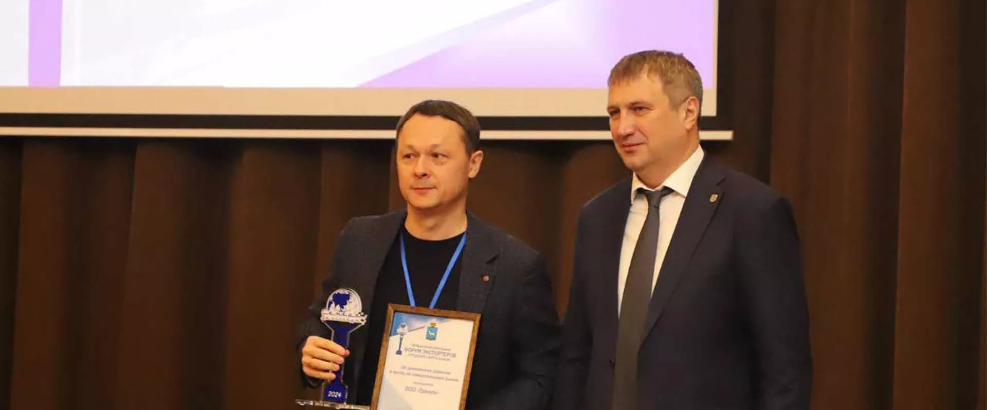 Администрация городского округа Самара