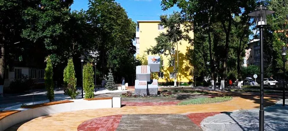 Администрация города Белгорода