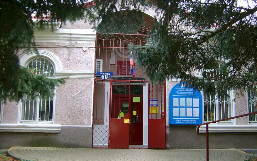 В&nbsp;Краснодарском крае модернизировали Выселковский центр занятости