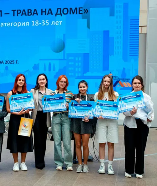 Воронежские студенты стали призерами конкурса в&nbsp;сфере урбанистики