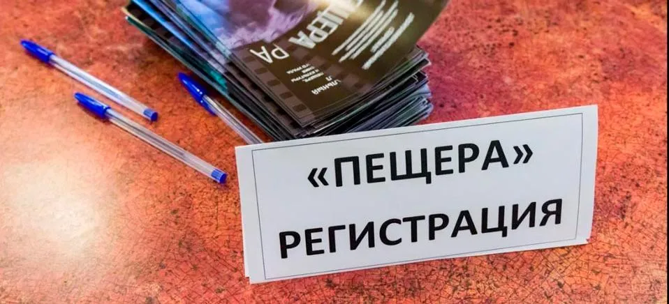 Министерство экологии Челябинской области