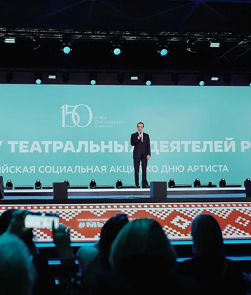 В&nbsp;России стартовала социальная акция помощи ветеранам культуры