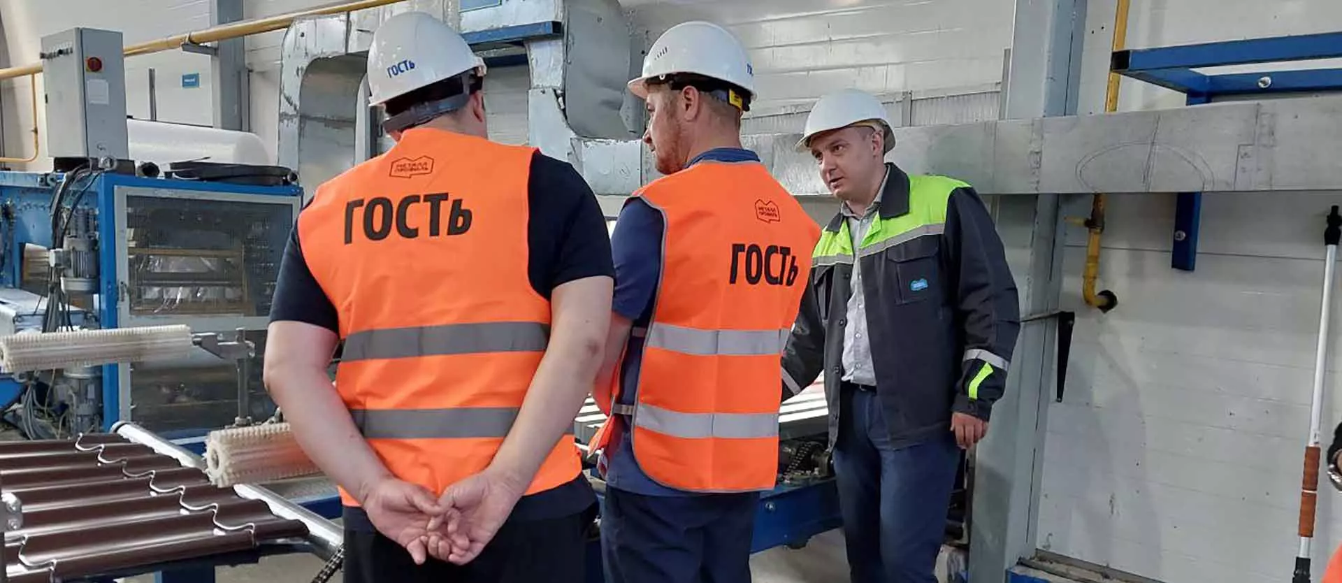 ГАУ ТО "Западно-Сибирский инновационный центр"
