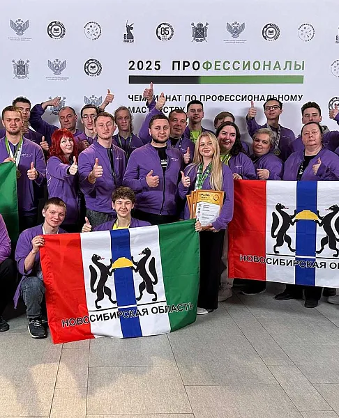 Новосибирская область получила 22&nbsp;медали на&nbsp;чемпионате &laquo;Профессионалы&raquo;