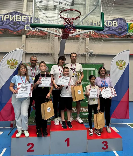 В&nbsp;Кузбассе завершилась спартакиада трудовых коллективов среди семей