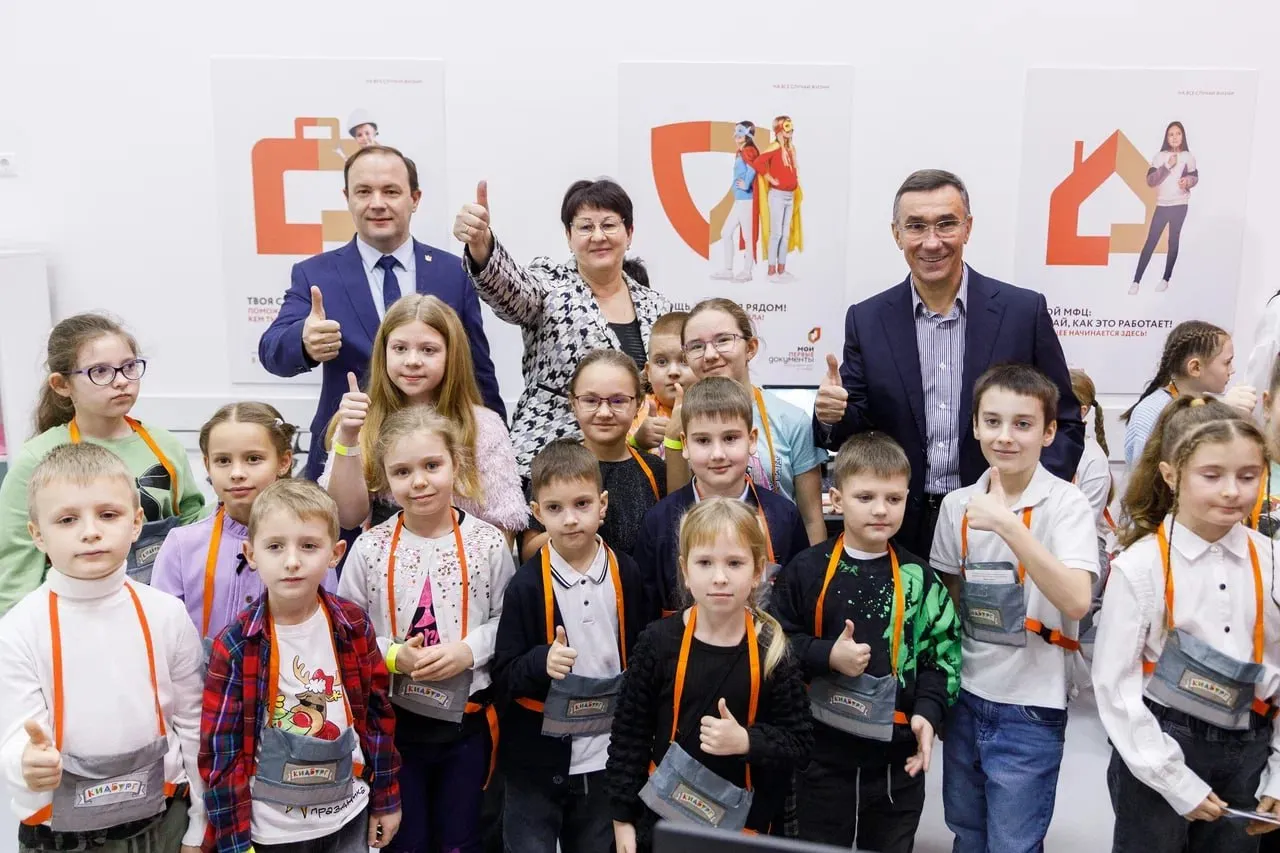 Министерство цифрового развития Воронежской области