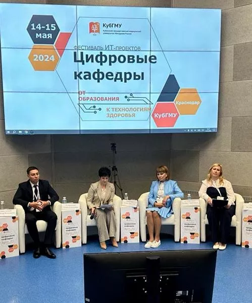 В&nbsp;Кубанском медуниверситете стартовал фестиваль ИТ-проектов