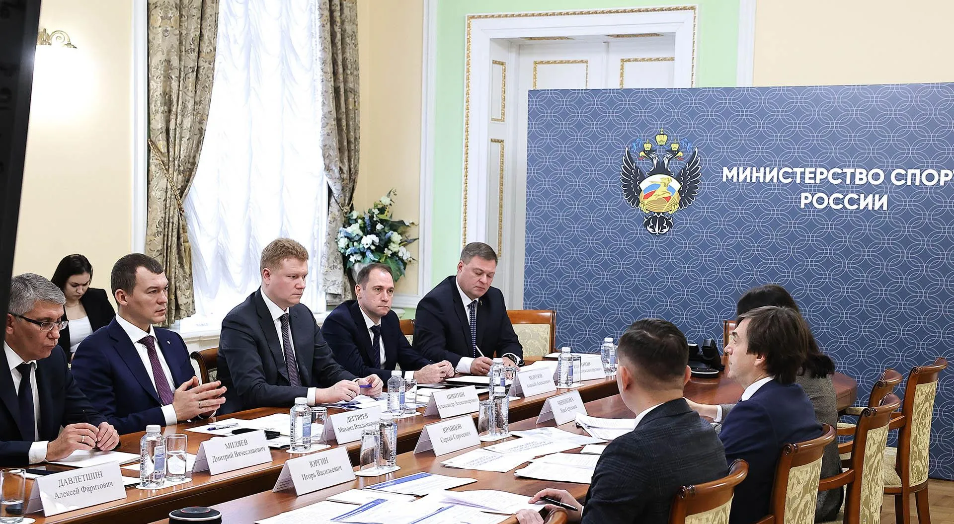 Минпросвещения России