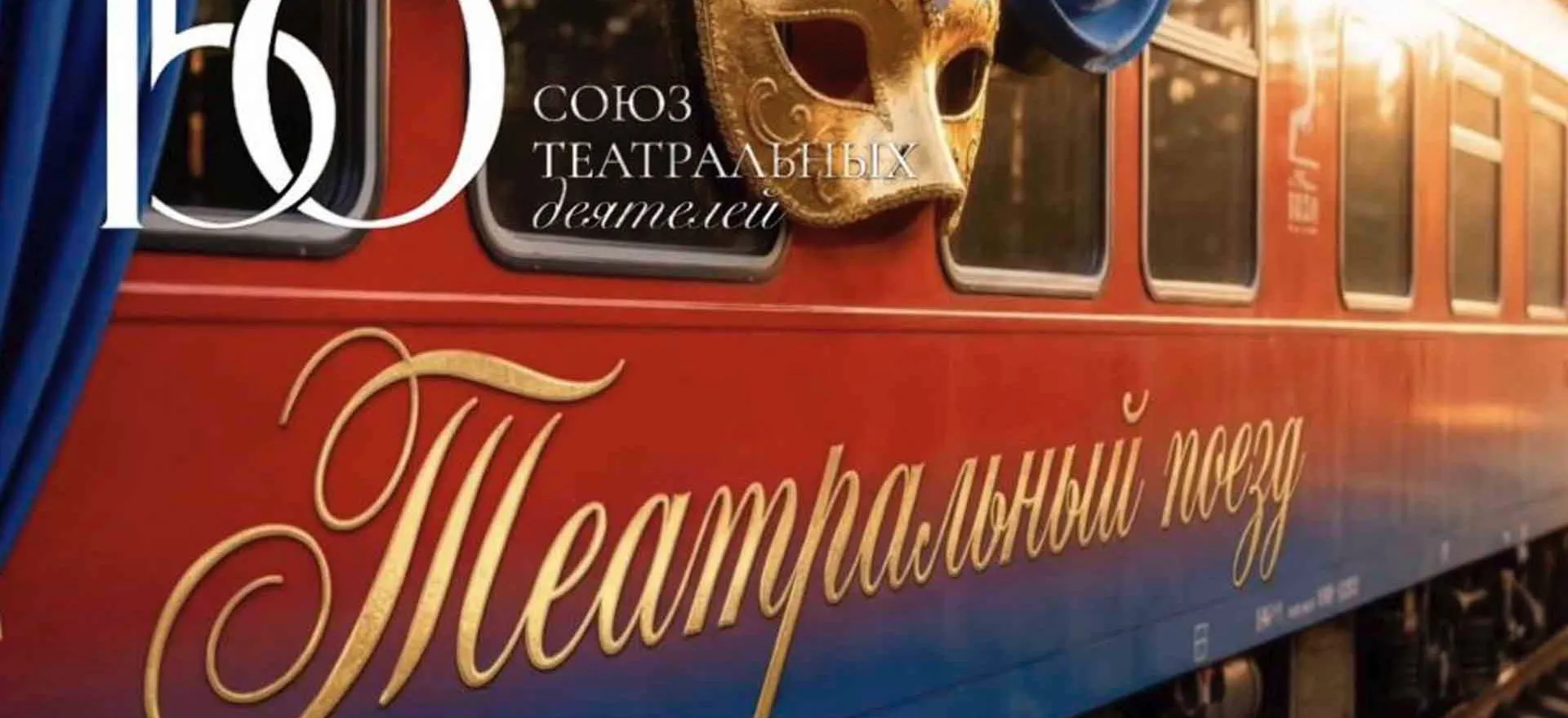 Департамент информационной политики Свердловской области