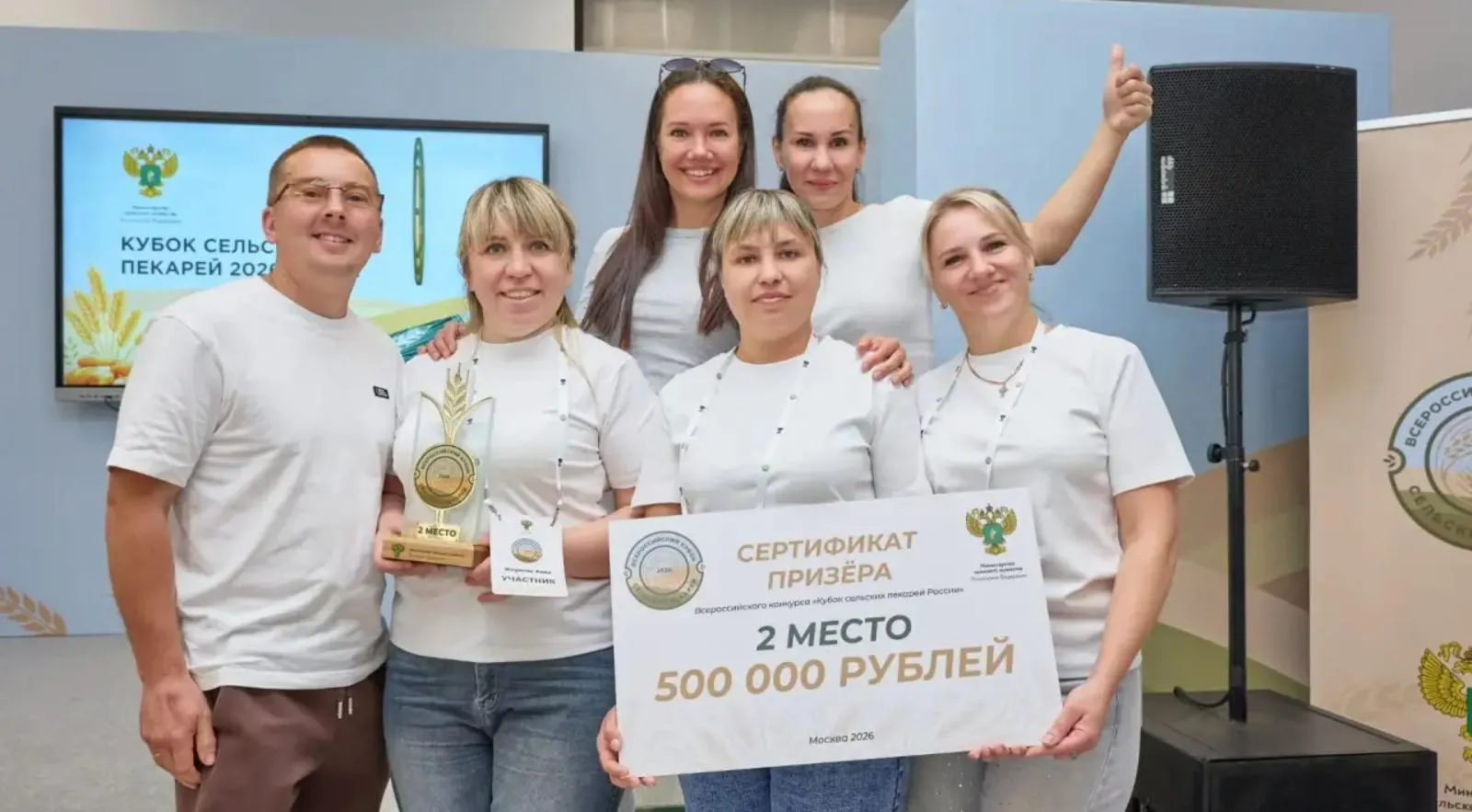 Министерство сельского хозяйства и продовольствия Республики Татарстан