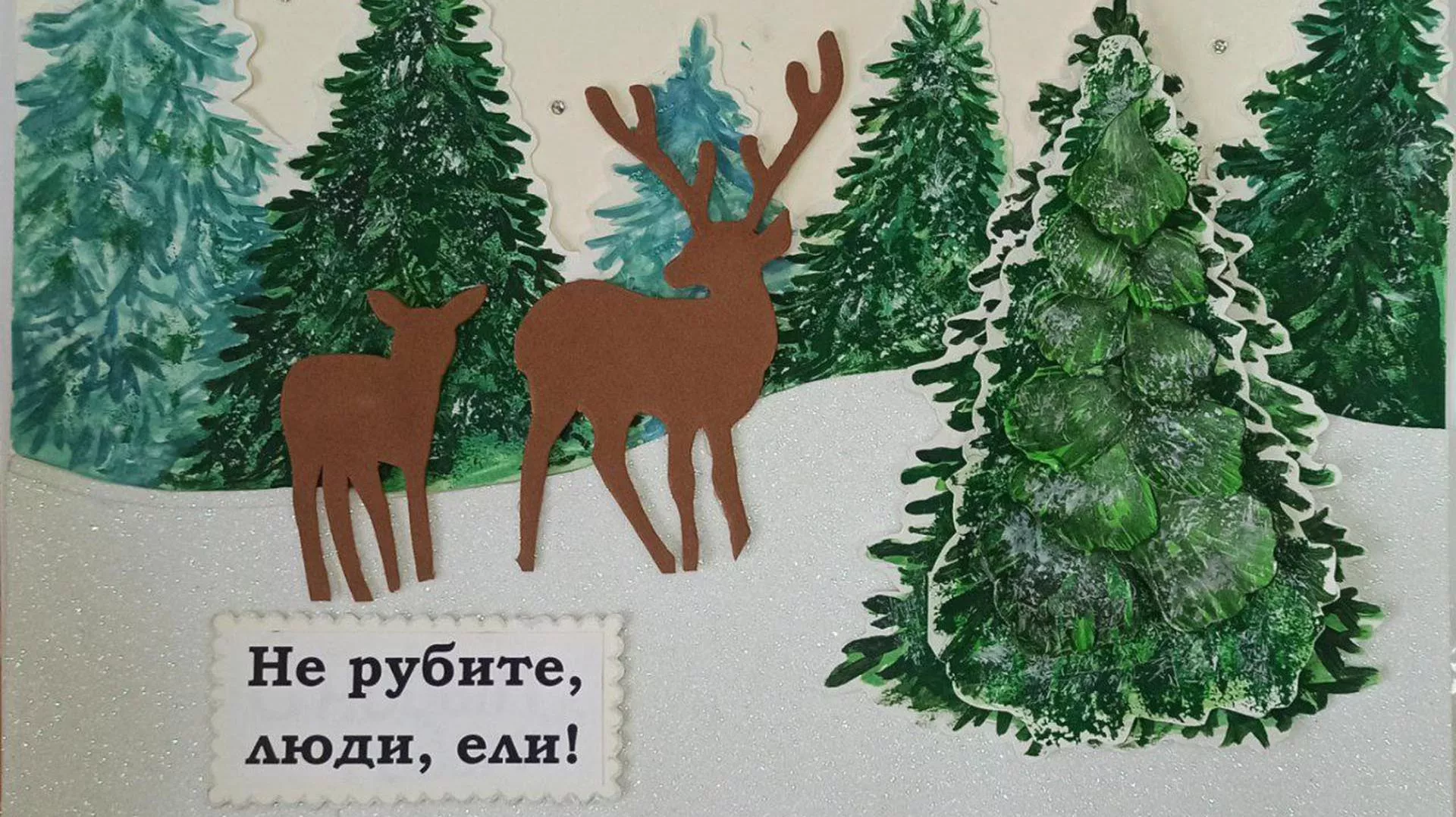 Комитет природных ресурсов, лесного хозяйства и экологии Волгоградской области