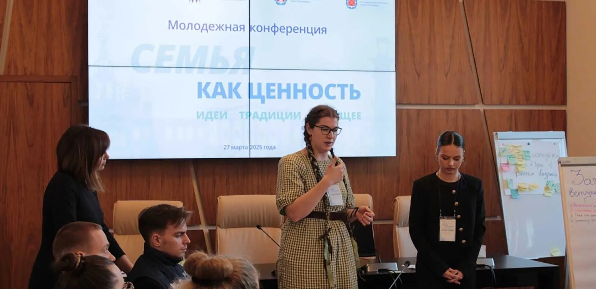 Комитет по молодежной политике и взаимодействию с общественными организациями