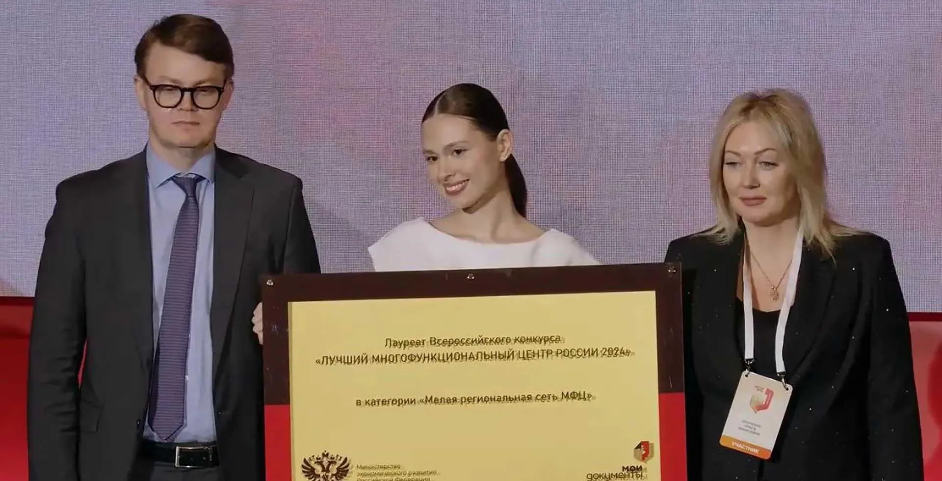  ГОБУ "Центр информационных технологий Мурманской области"