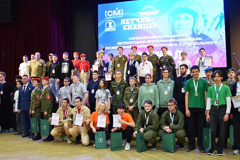 На&nbsp;Среднем Урале завершились соревнования по&nbsp;управлению дронами