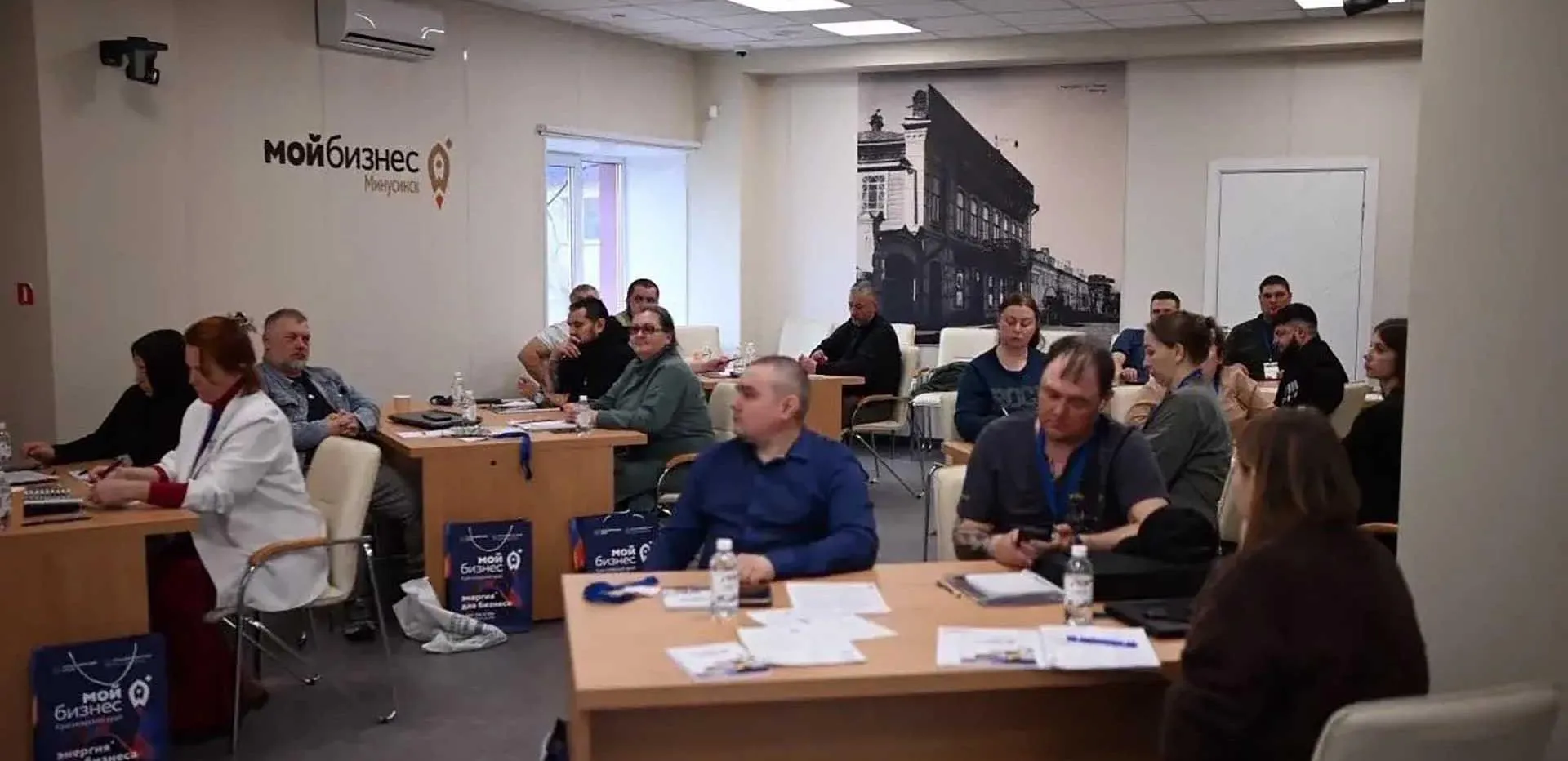 Агентство развития малого и среднего предпринимательства Красноярского края