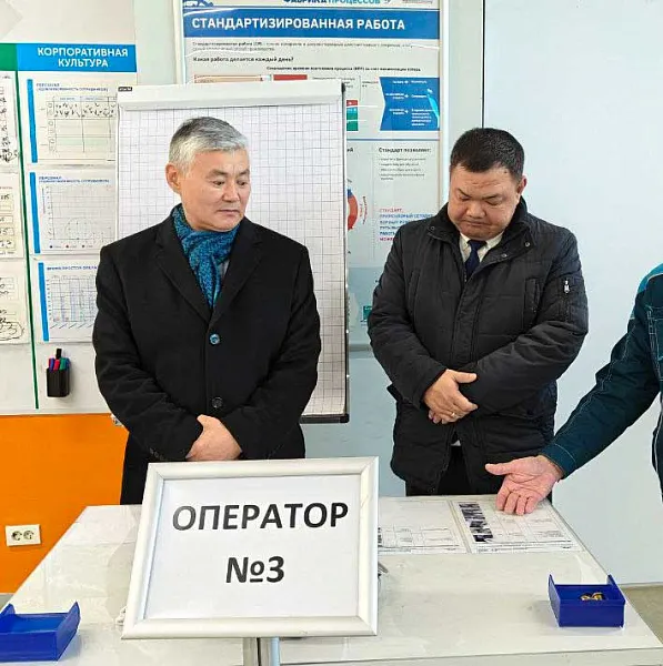 Делегация из&nbsp;Киргизии посетила &laquo;Фабрику процессов&raquo; в&nbsp;Челябинской области