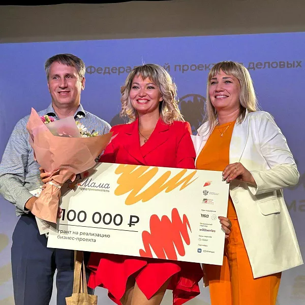 В&nbsp;Волгограде выбрали победителя этапа программы &laquo;Мама-предприниматель&raquo;