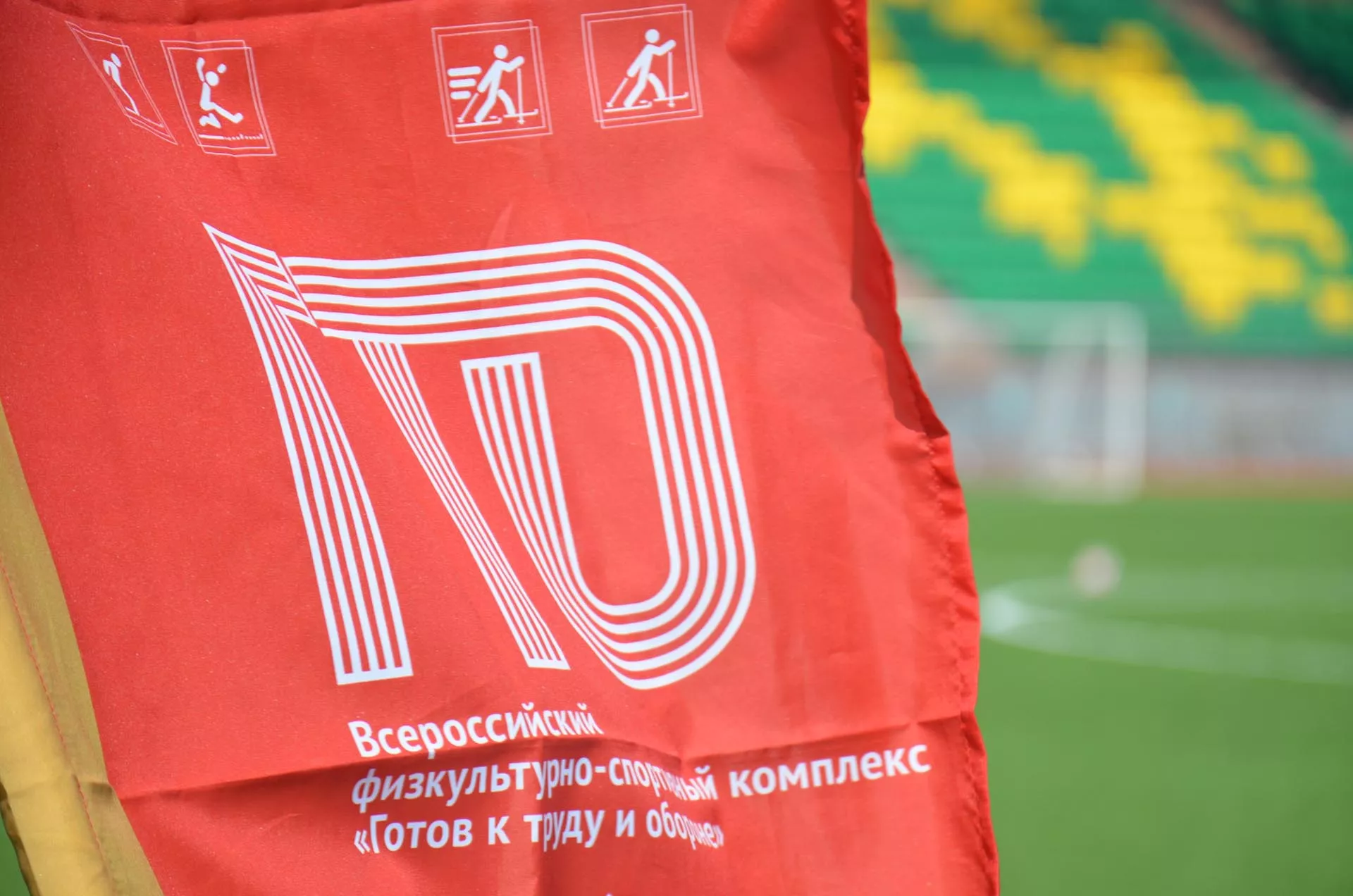 Министерство спорта республики Коми