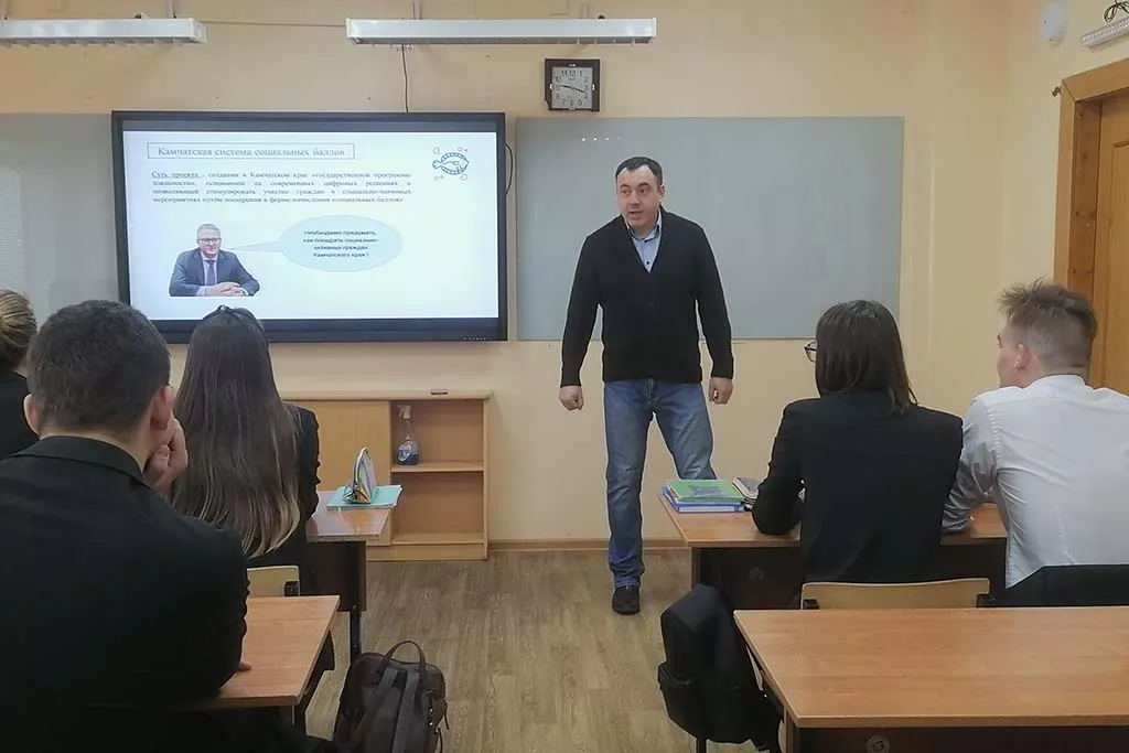 Агентство по информатизации и связи Камчатского края