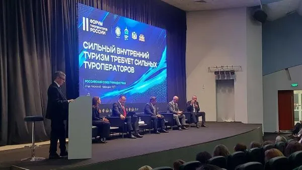  Главное управление координации развития туризма в Челябинской области